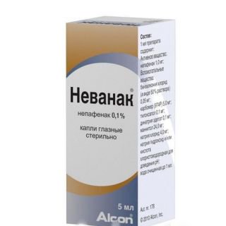 Alcon-Couvreur Неванак 5мл капли глазные