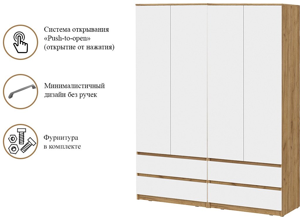 Распашной шкаф СВ Мебель Денвер MGC12374, 160.2x205.2х46.2 см, белый, коричневый купить,NaN