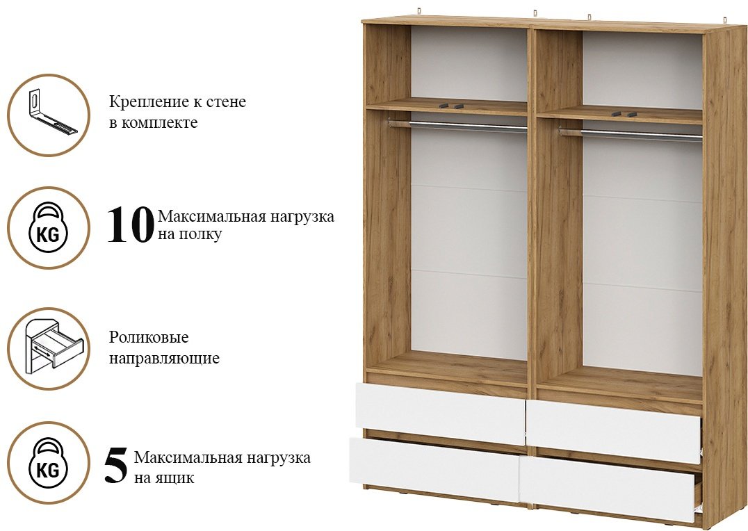 Распашной шкаф СВ Мебель Денвер MGC12374, 160.2x205.2х46.2 см, белый, коричневый купить,NaN