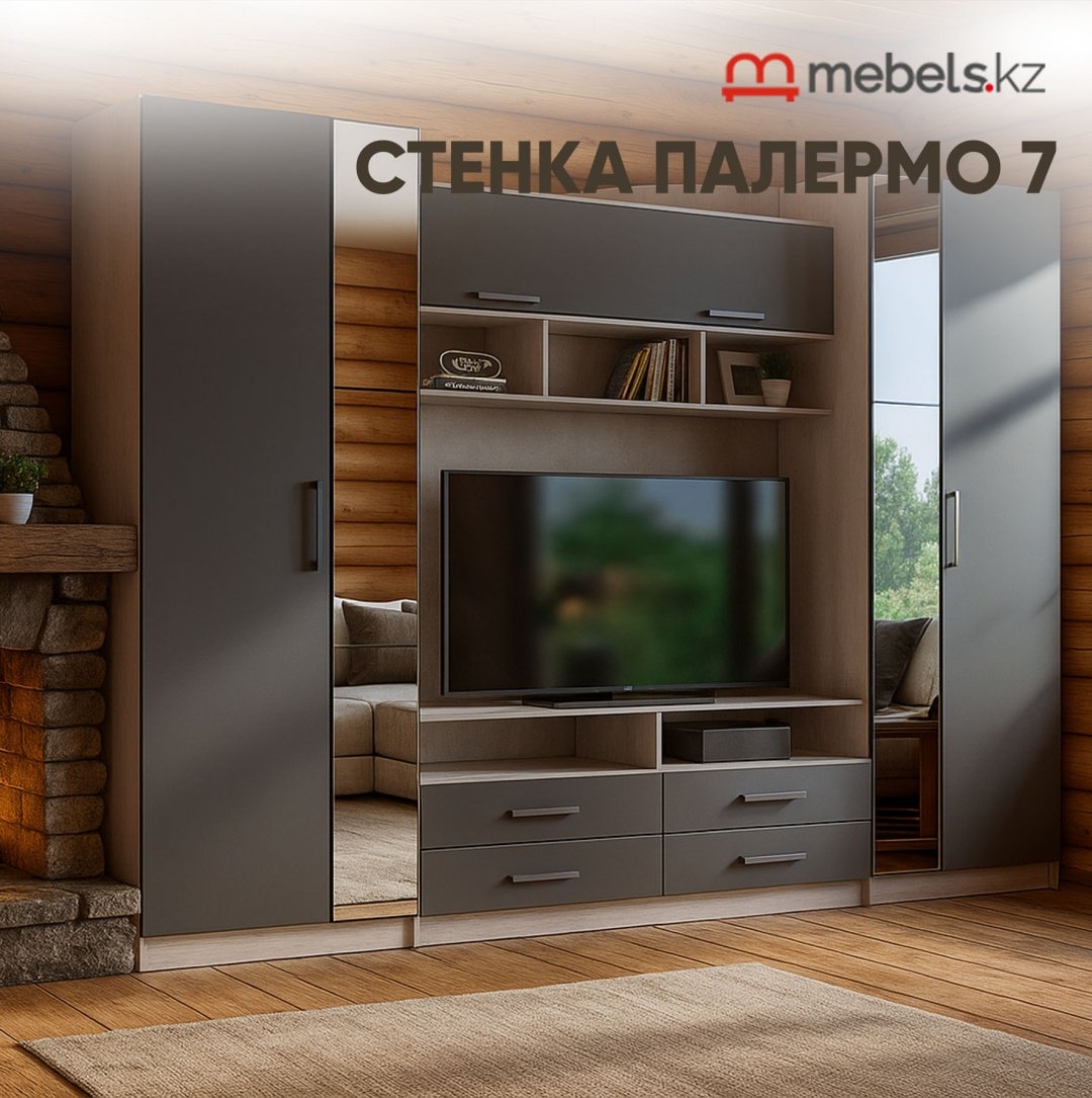 Стенка Mebels.kz Палермо 7, белый, серый купить,NaN