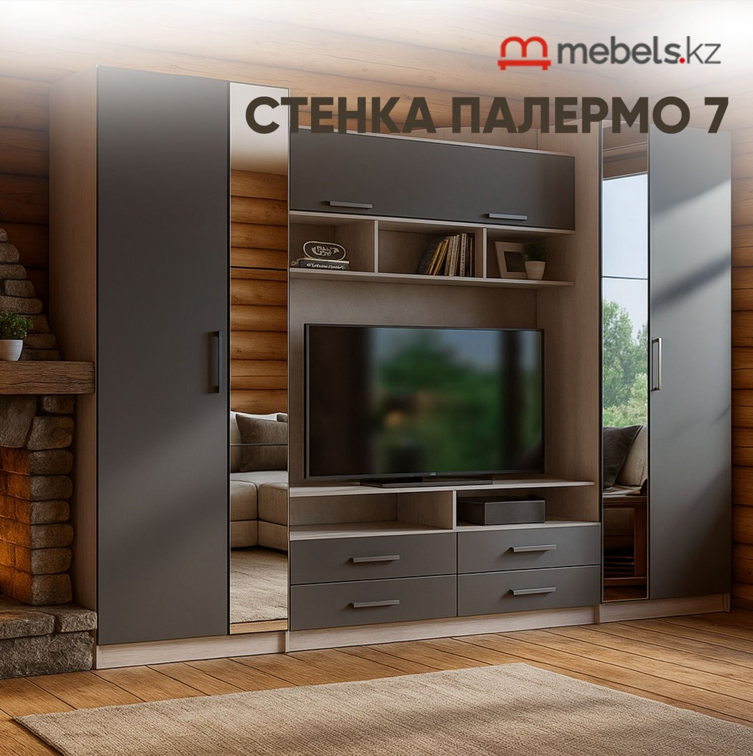 Стенка Mebels.kz Палермо 7, белый, серый купить,NaN