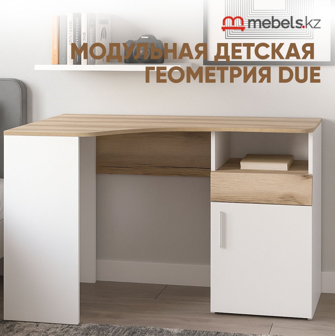 Комплект Mebels.kz Геометрия Due белый, золотистый купить,NaN