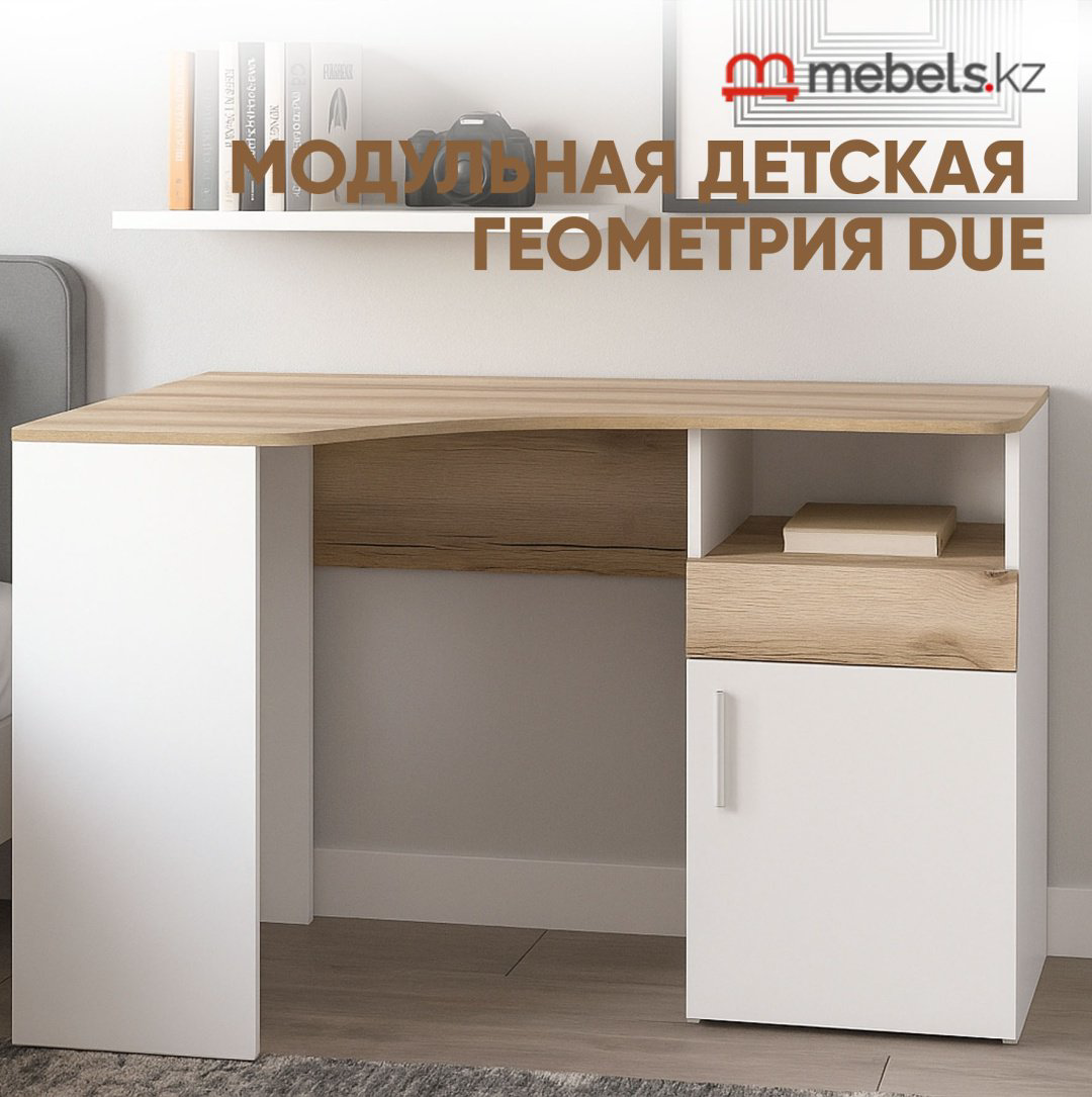 Комплект Mebels.kz Геометрия Due белый, золотистый купить,NaN