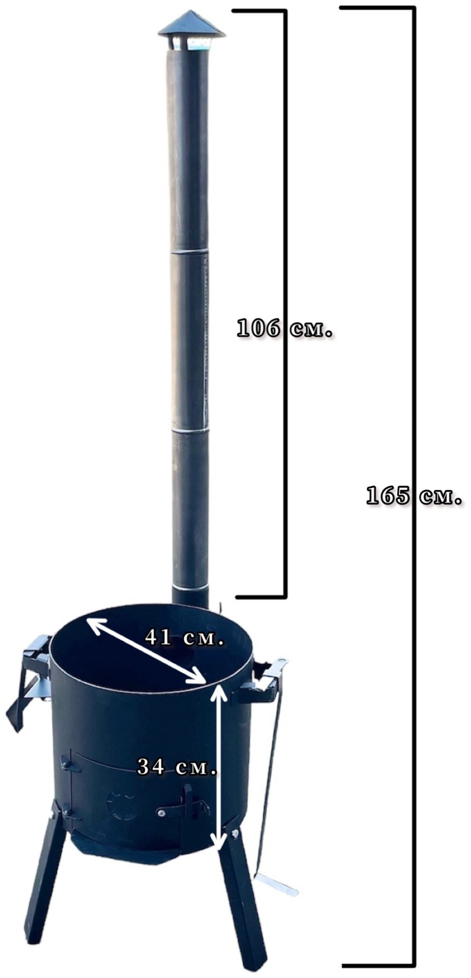 Печь для казана Следопыт PF-SC-06 16 л купить,44000