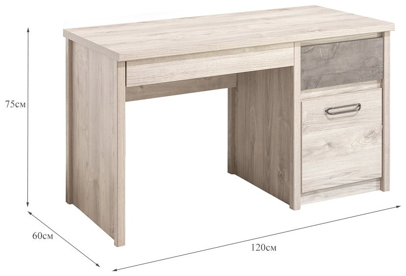 АНРЭКС Джаз, 00051474 парта, 120x60x75 см, бежевый, коричневый купить,NaN