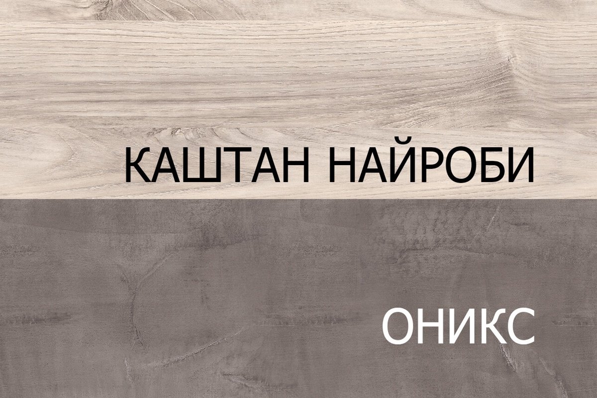 АНРЭКС Джаз, 00051474 парта, 120x60x75 см, бежевый, коричневый купить,NaN