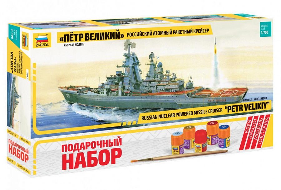Российский атомный ракетный крейсер Звезда Пётр Великий 1:700 ПН купить,NaN
