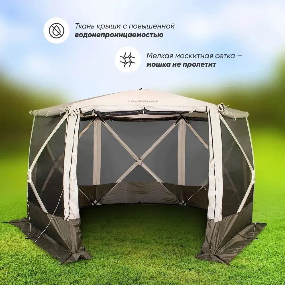 Шатер Следопыт PF-TOR-K06 коричневый