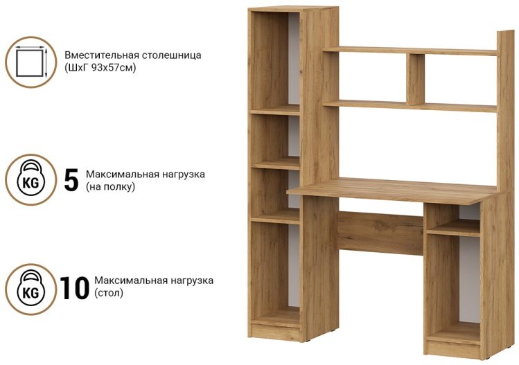 Стол компьютерный с надстройкой СВ Мебель Стол компьютерный, 123х57x160 см, белый, золотой купить,NaN