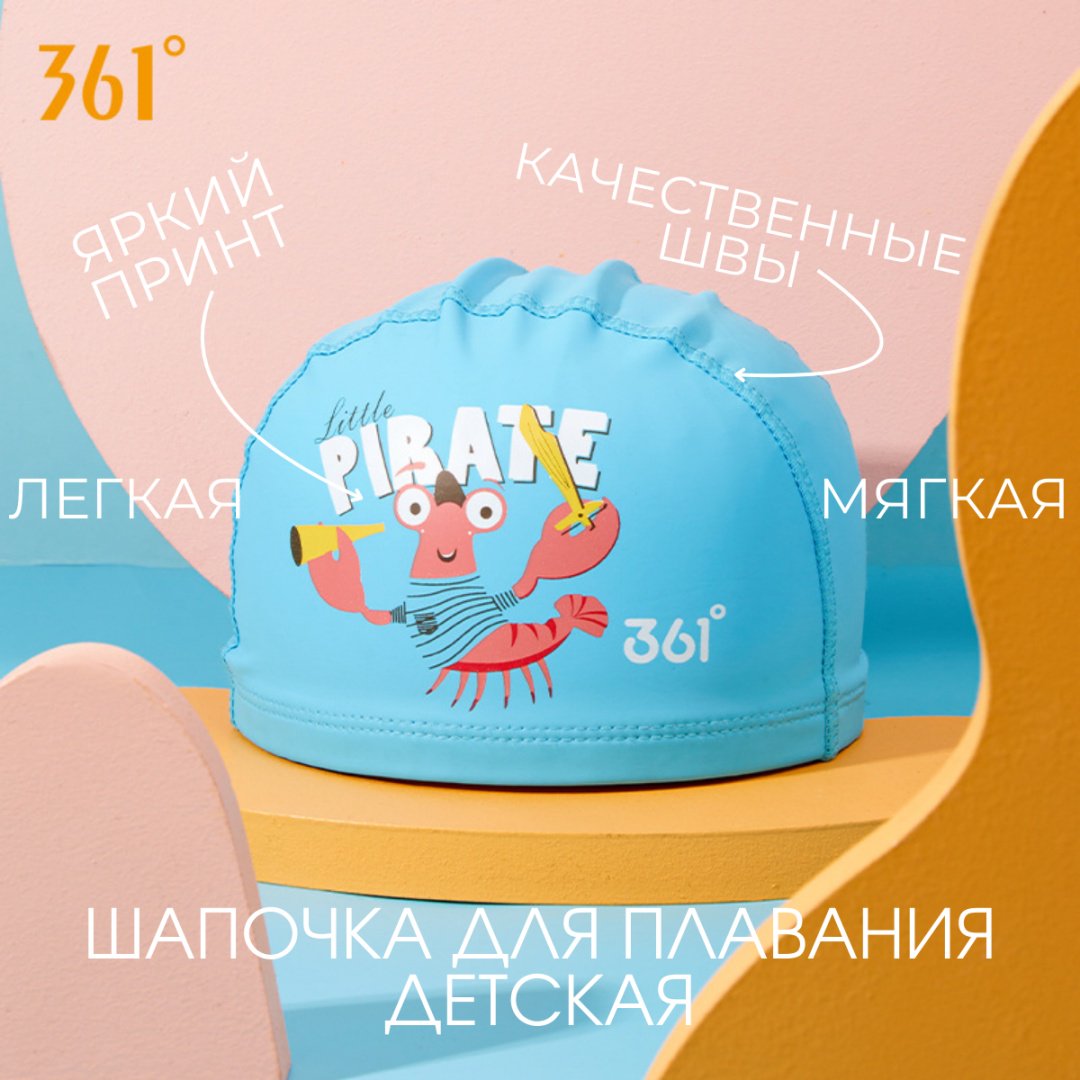 Шапочка Sportleader KSC6076-1 голубой размер: универсальный купить,NaN