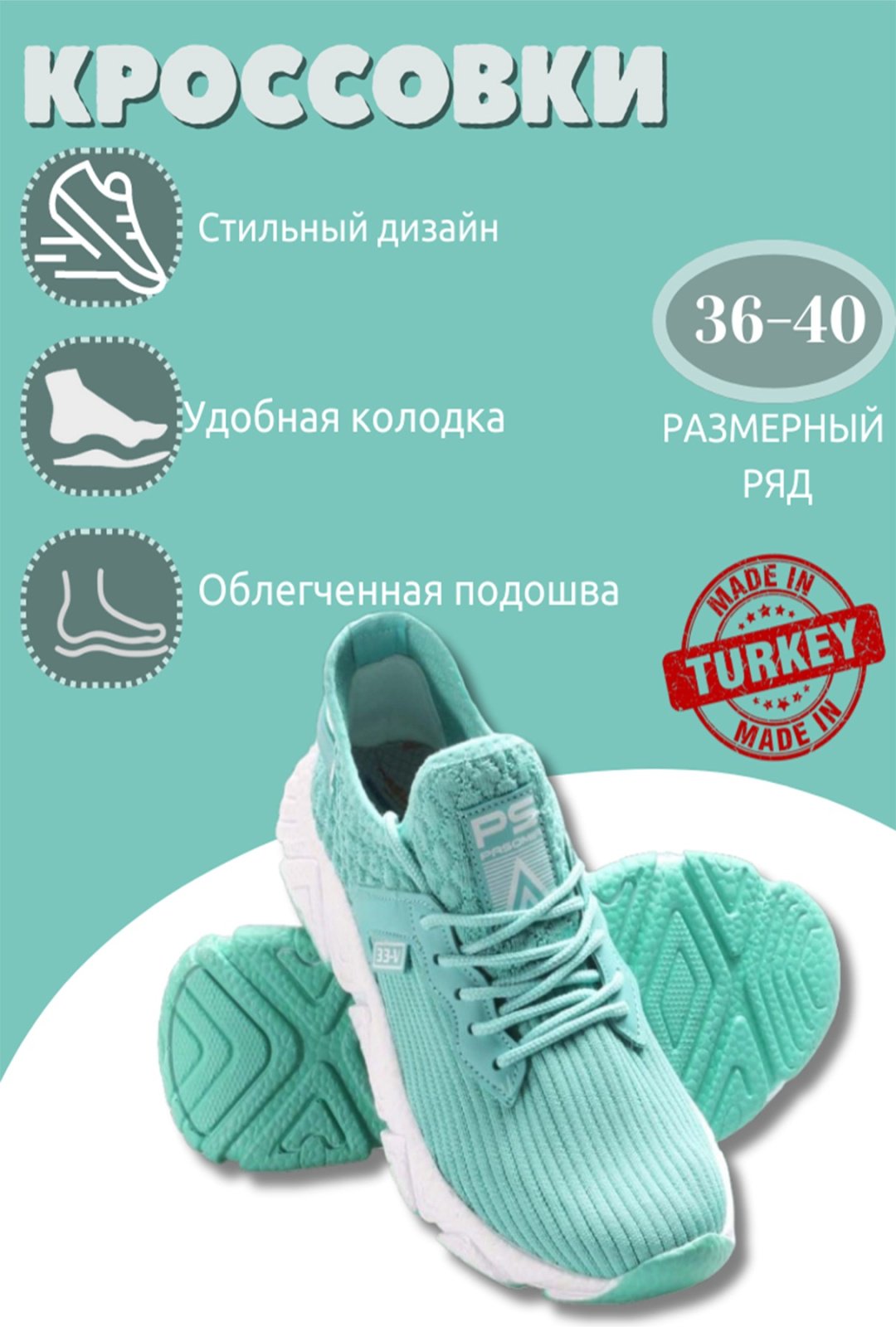 Fast Step 925ZA40 голубой
