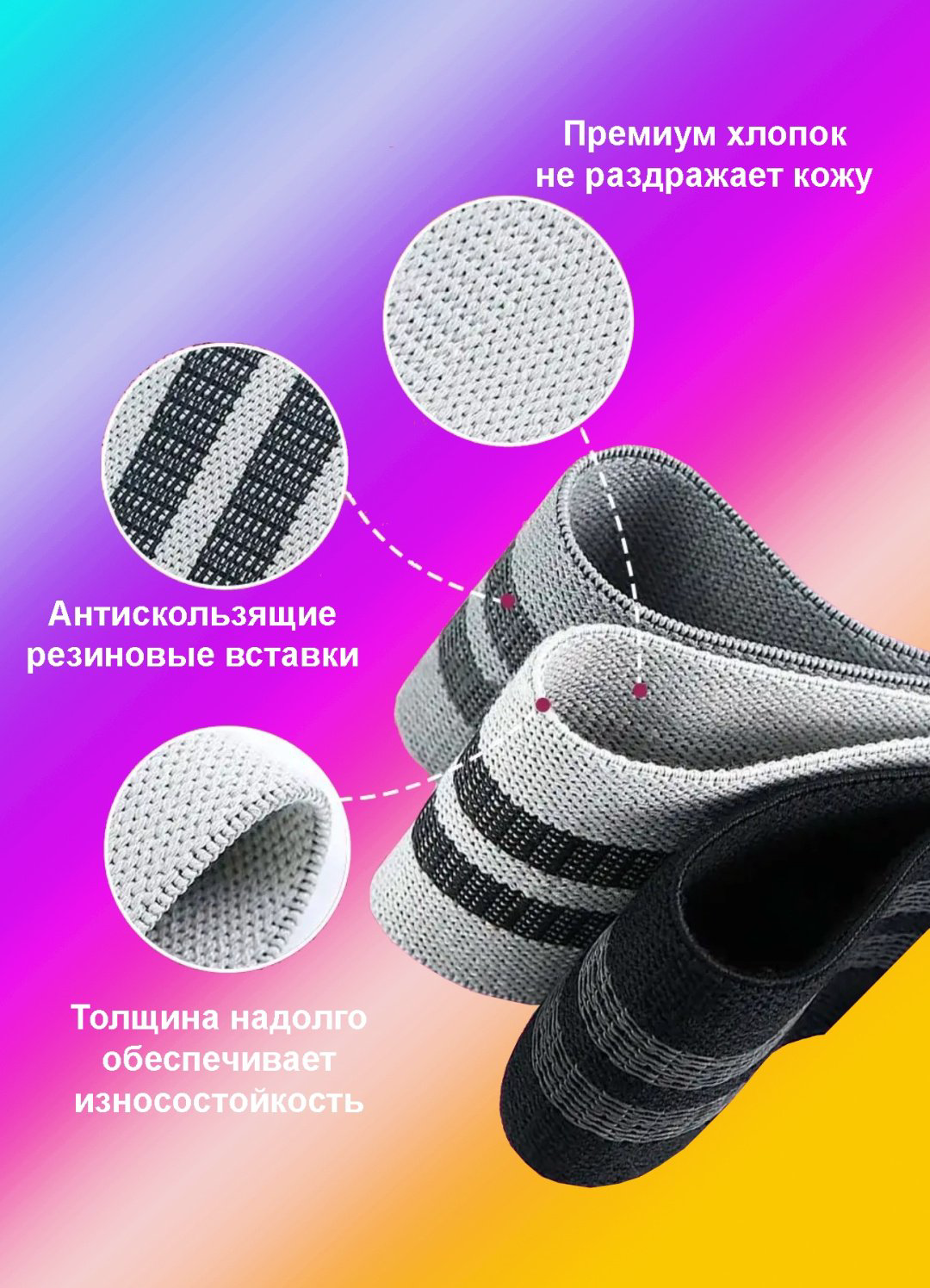 Эспандер Лента Sportleader 3 шт 27 кг купить,3050