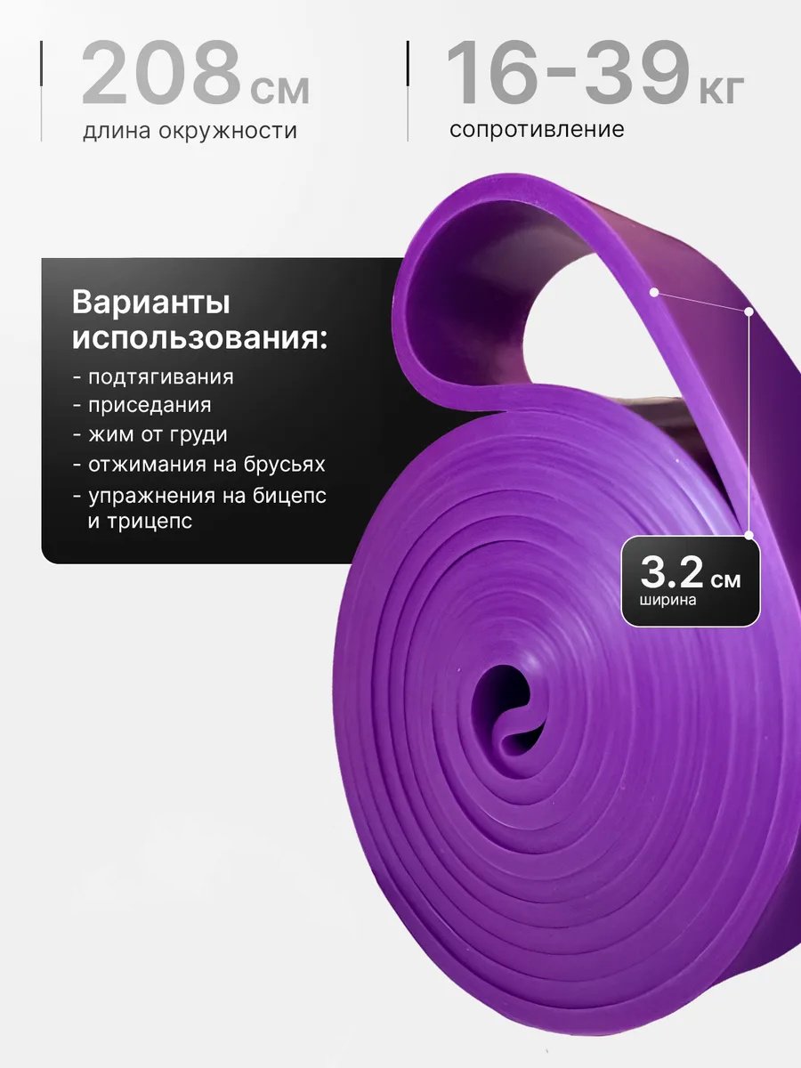 Эспандер Лента Sportleader SPL-NEL1657 4 шт 57 кг