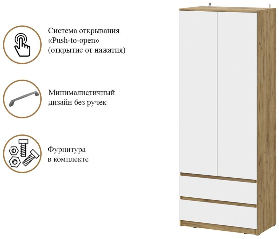 Комплект для гостиной СВ Мебель Денвер MGC12365, белый, светло-коричневый купить,NaN