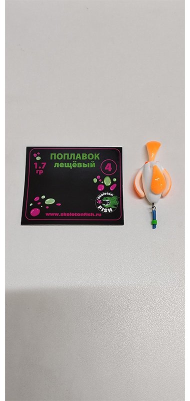 Поплавок ПЗ17 капля 1 шт купить,NaN