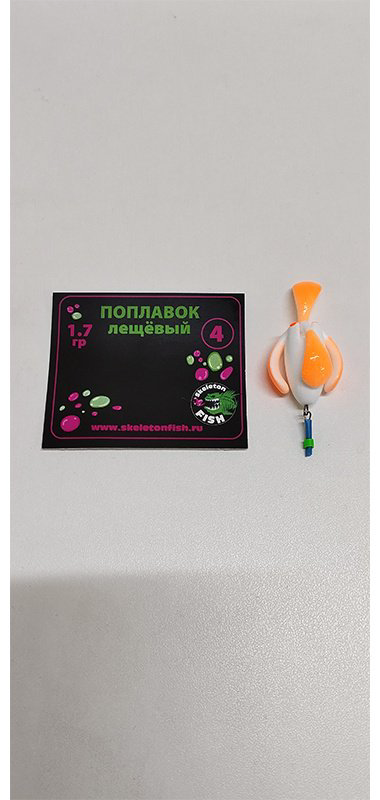 Поплавок ПЗ17 капля 1 шт купить,NaN