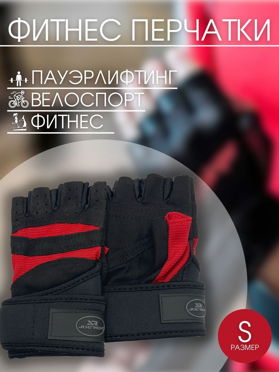Sportleader JOG-07 черный, красный S купить,4100