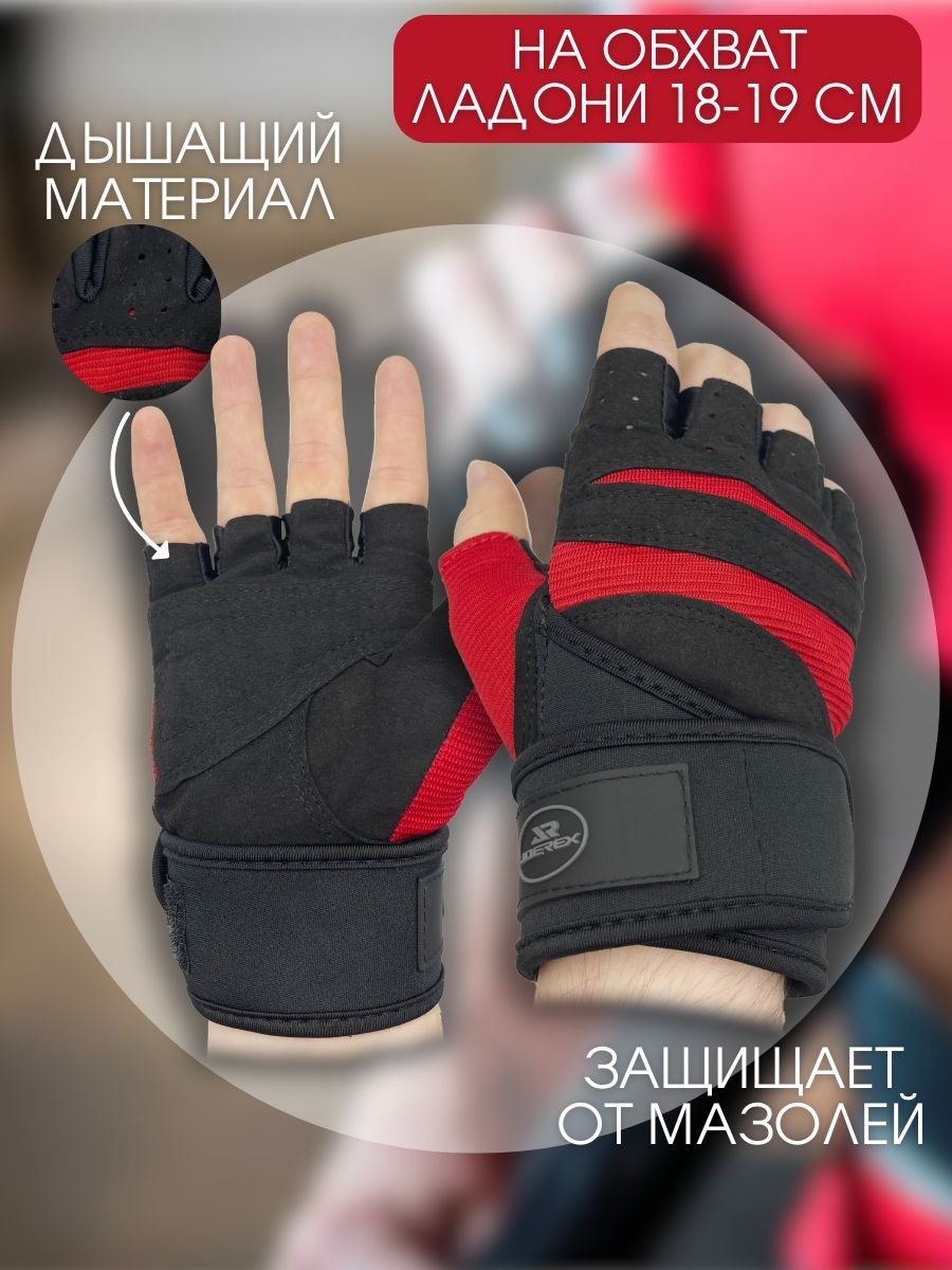Sportleader JOG-07 черный, красный S купить,4100
