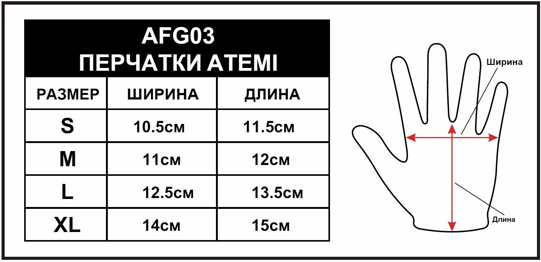 Atemi AFG03M черно-серые L купить,1700