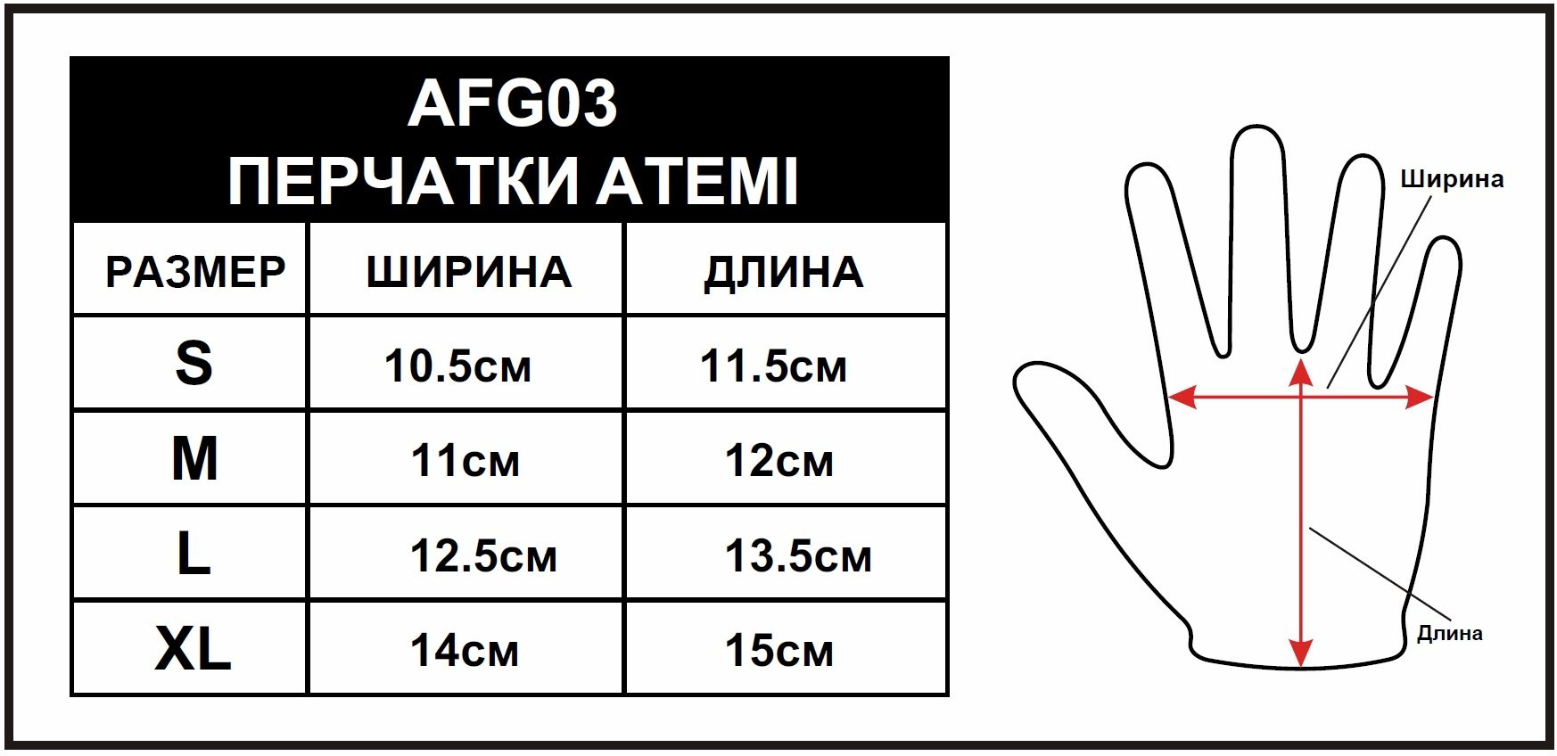 Atemi AFG03M черно-серые L купить,1700