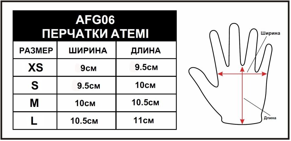ATEMI AFG06GNS зеленый, черный S купить,NaN