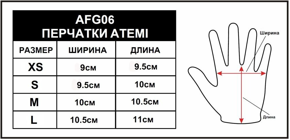 ATEMI AFG06GNS зеленый, черный S купить,NaN