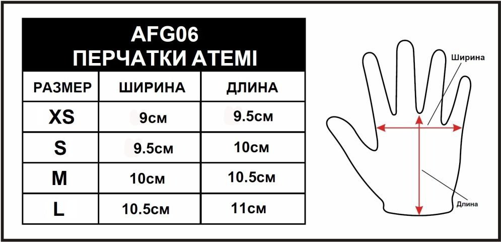 ATEMI AFG06GNL зеленый L купить,1310