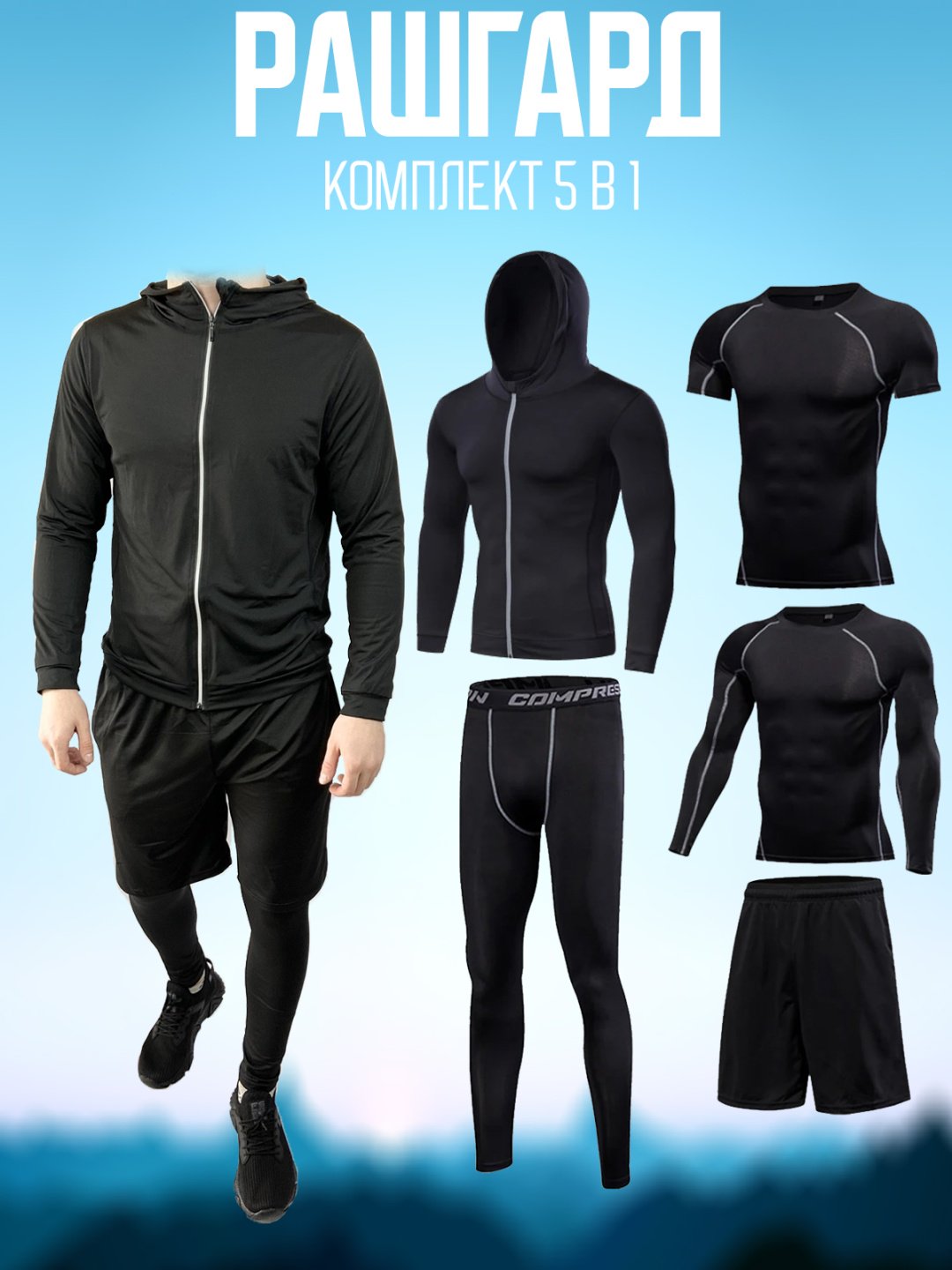 Спортивный костюм Sportleader черный купить,NaN