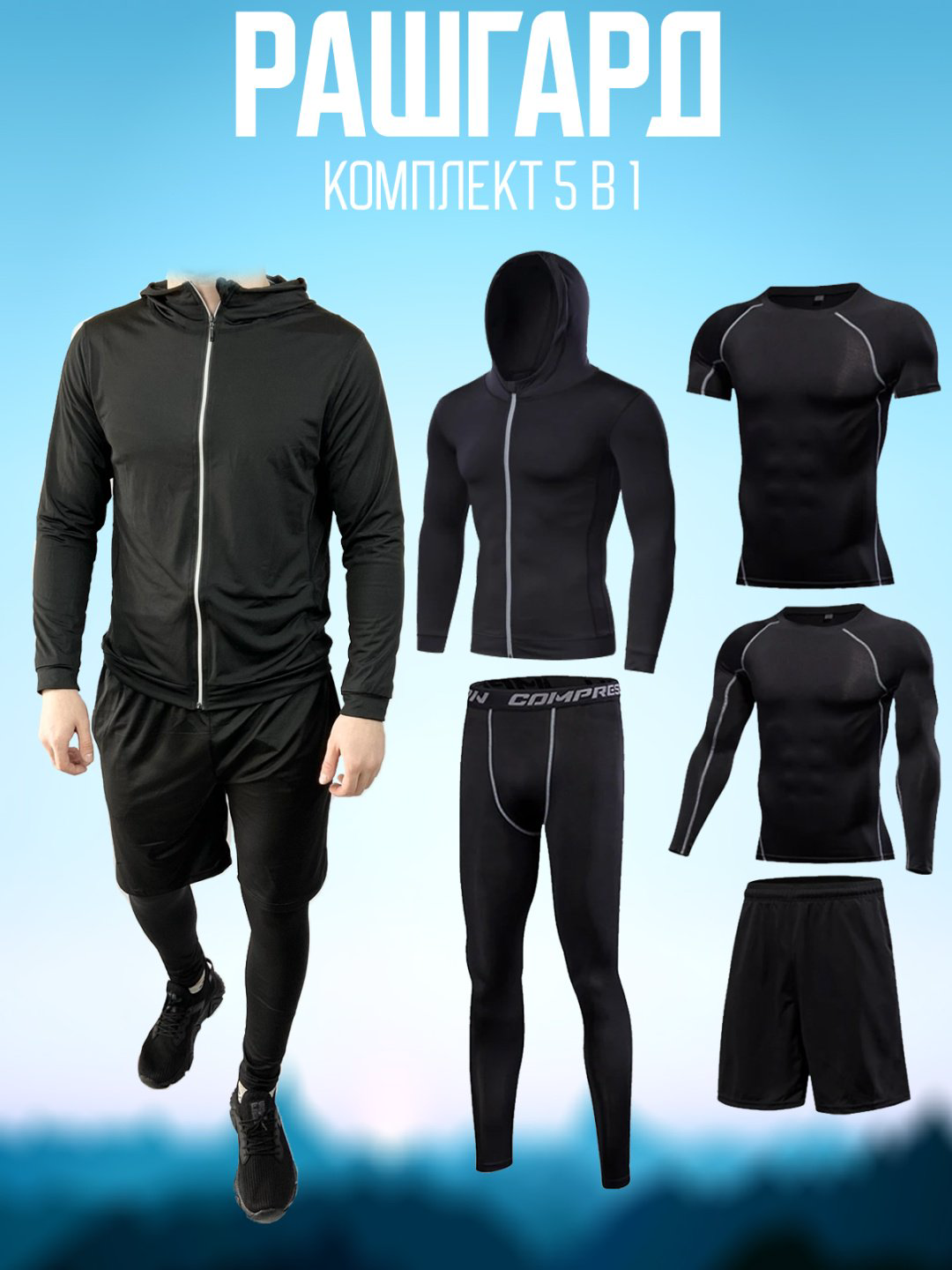 Спортивный костюм Sportleader черный купить,NaN