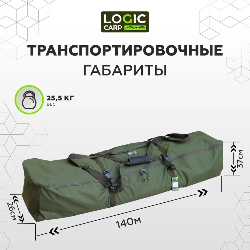 Шатер Logic Carp LC-HQG хаки