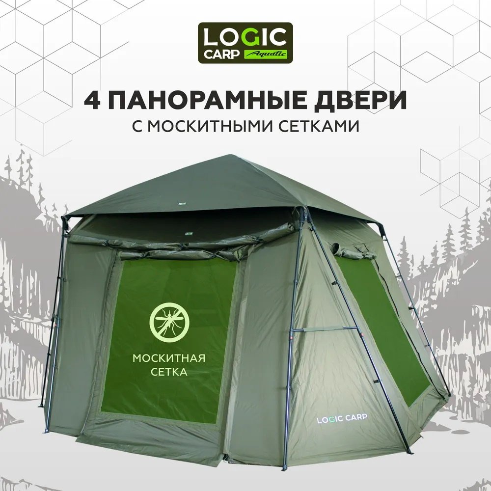 Шатер Logic Carp LC-HQG хаки