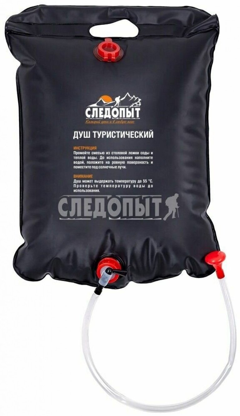 Душ-гермомешок Следопыт PF-TE-02 20 л