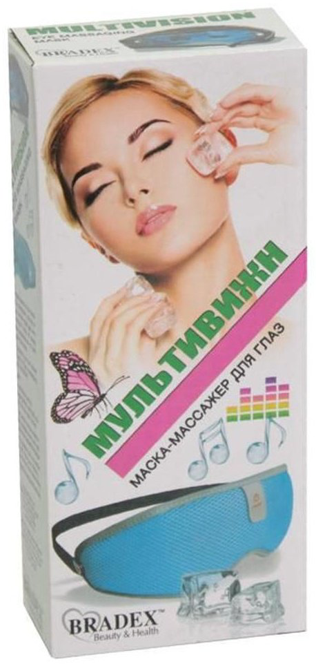 Массажер Bradex Мультивижн очки вибрационный купить,3500