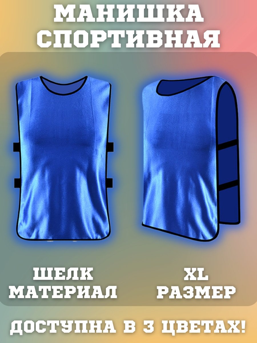 Футболка Sportleader темно-синий купить,790