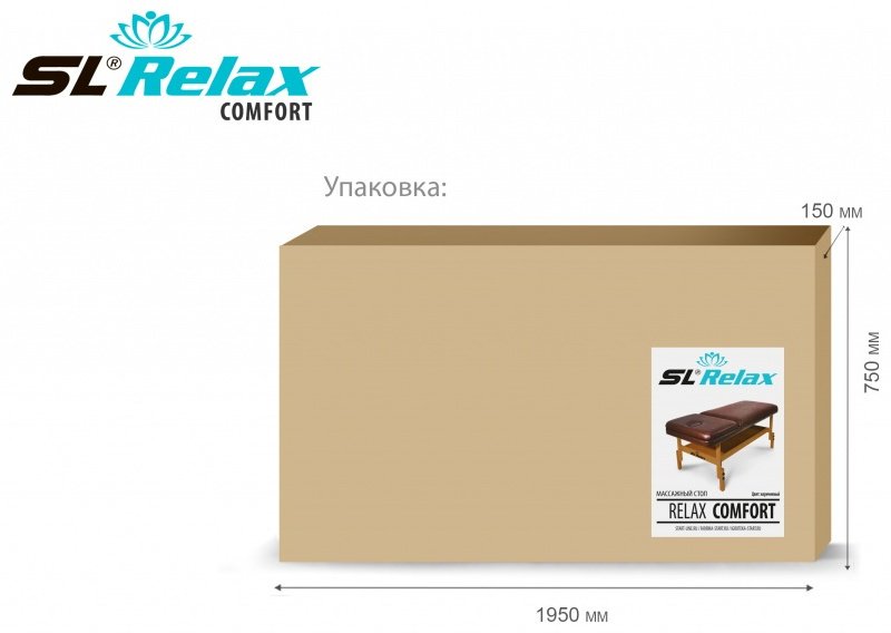 SL Relax стол до 250 кг 71х190 см SLR-10, коричневый