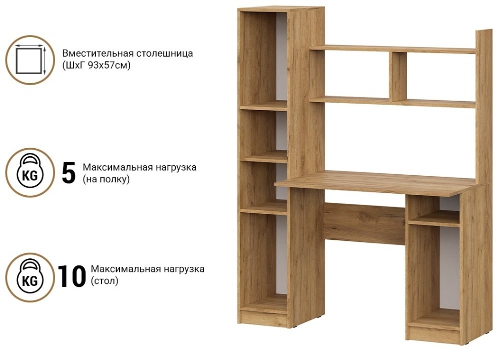 Стол компьютерный с надстройкой SV Лайм, 123х57x160 см, белый, светло-коричневый