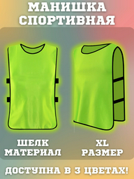 Футболка Sportleader светло-зеленый