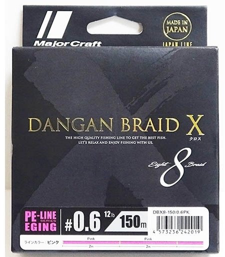 Леска Major Craft плетеная DBXE8-150-0.6PK 0.06 мм розовый купить,NaN