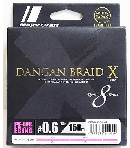 Леска Major Craft плетеная DBXE8-150-0.6PK 0.06 мм розовый купить,NaN