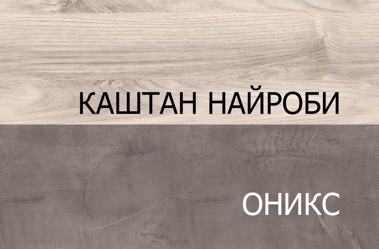 Детский комод АНРЭКС Джаз 4S 00050161, 86.8x40.3x95.2 см, светло-коричневый купить,NaN