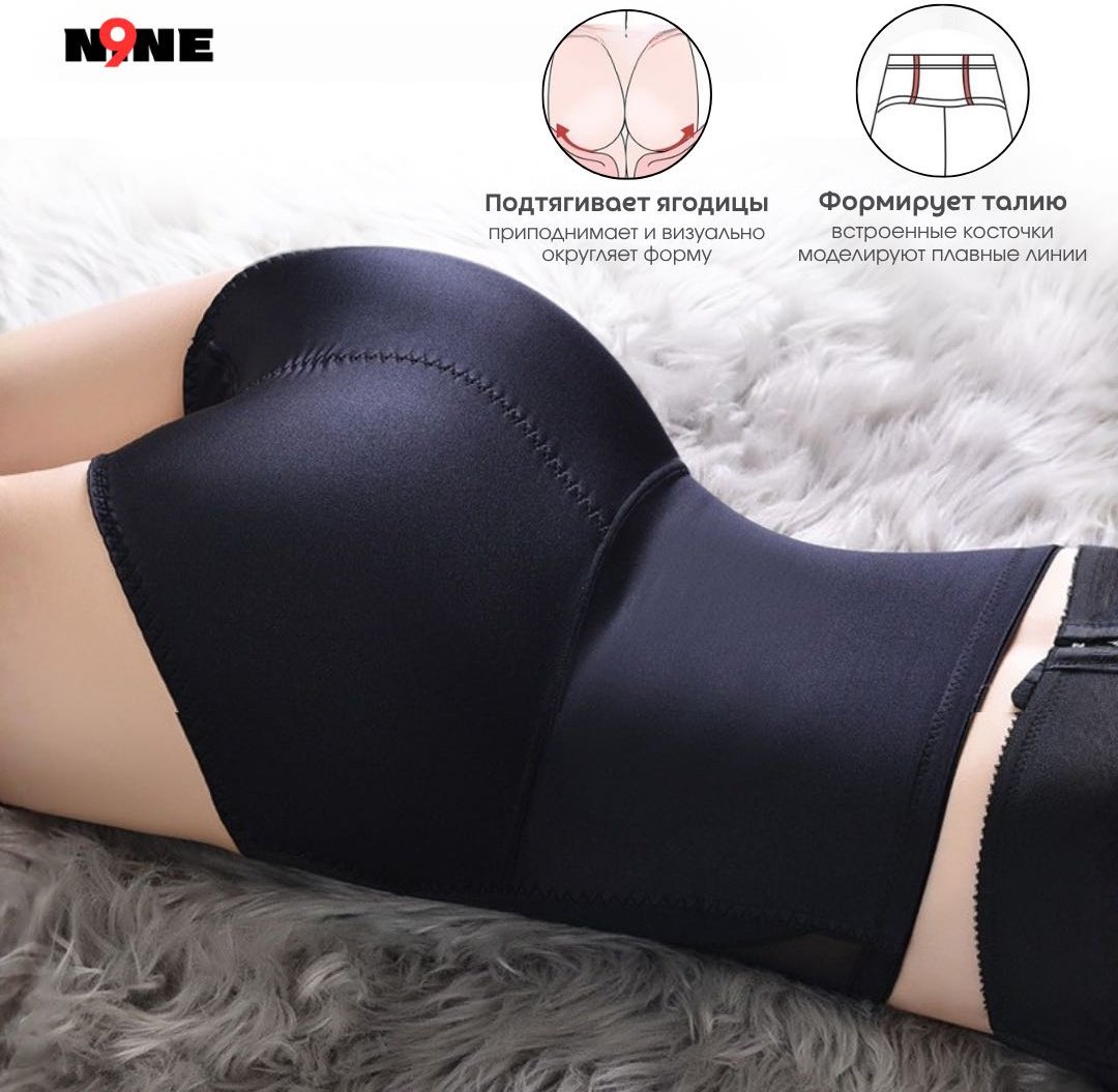 Трусы N9NE черные M (46)
