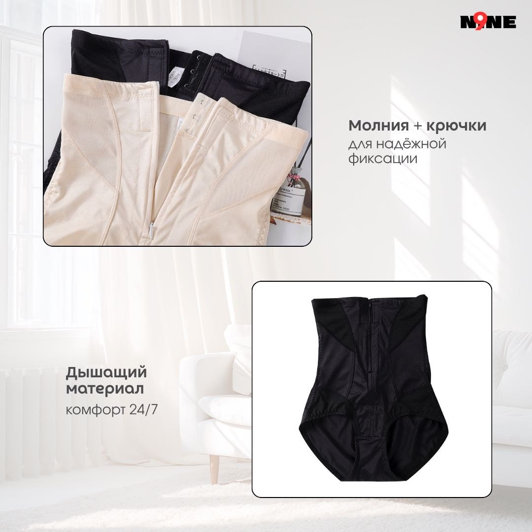 Трусы N9NE черные M (46)
