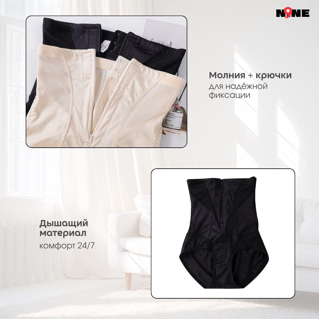 Трусы N9NE черные M (46) купить,NaN