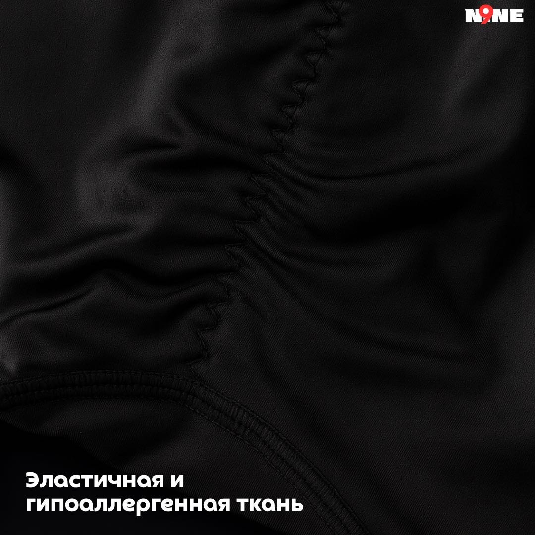 Трусы N9NE черные M (46)