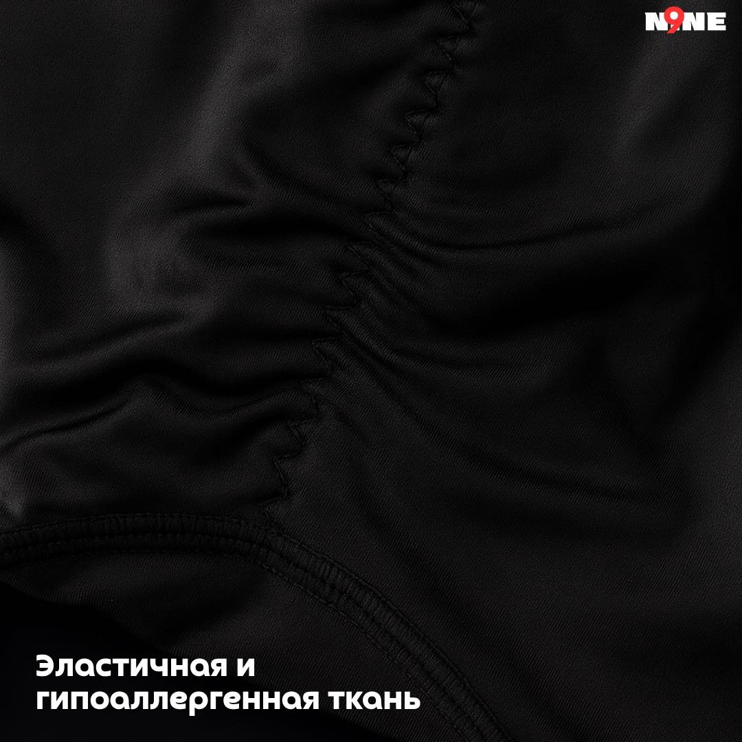 Трусы N9NE черные M (46) купить,NaN