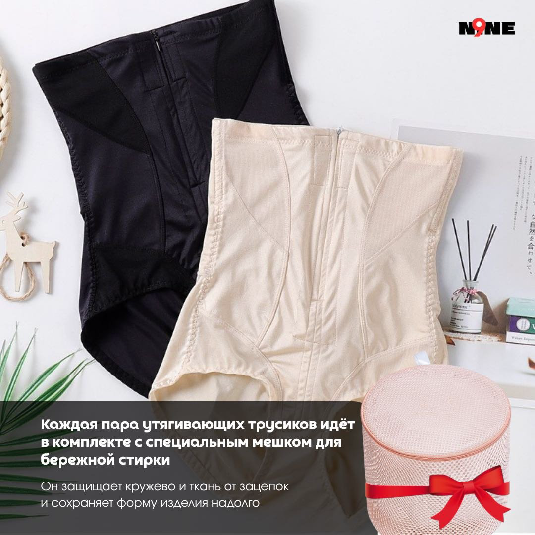 Трусы N9NE черные M (46) купить,NaN