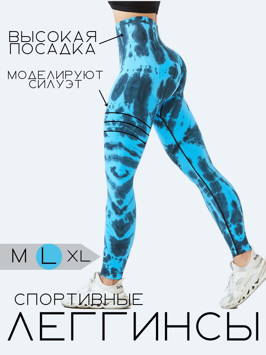 Спортивный костюм Sportleader голубой купить,5500
