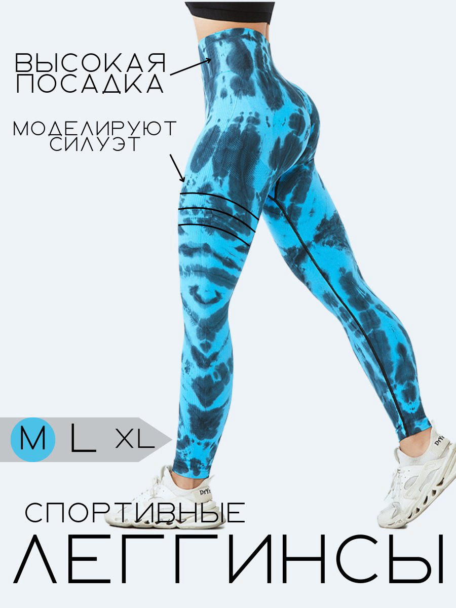 Спортивный костюм Sportleader голубой