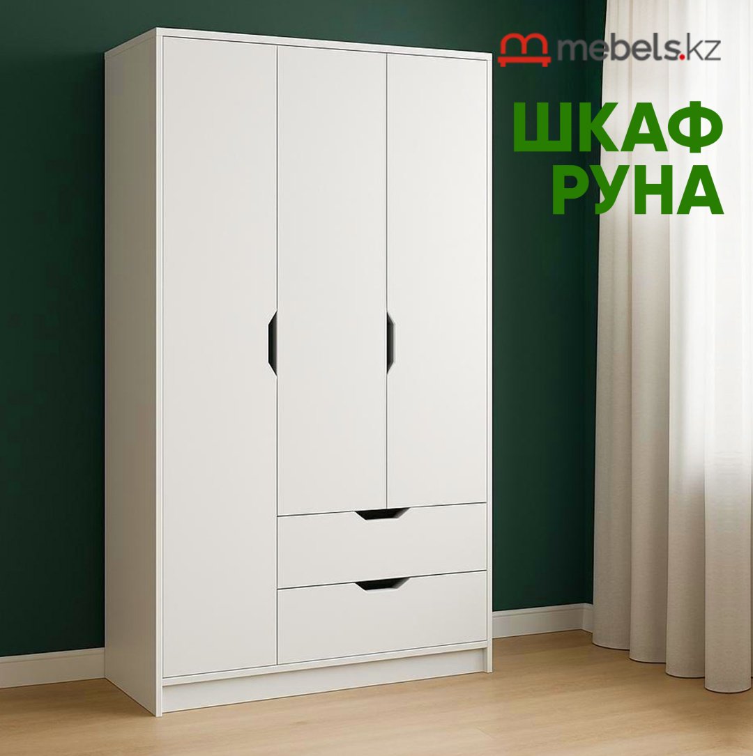 Распашной шкаф Mebels.kz Руна, 120x210х50 см, белый купить,NaN