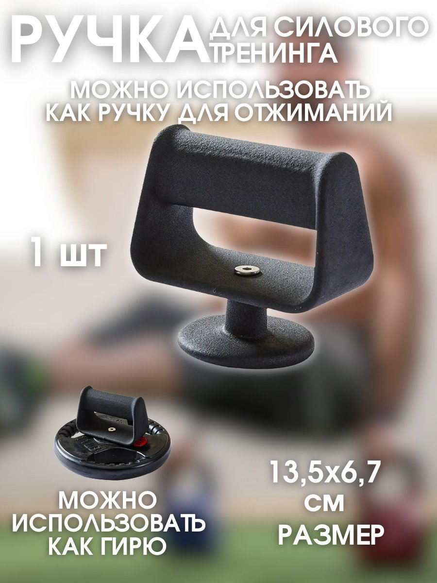 Гиря Sportleader SPLRB-1060 25 кг купить,8000